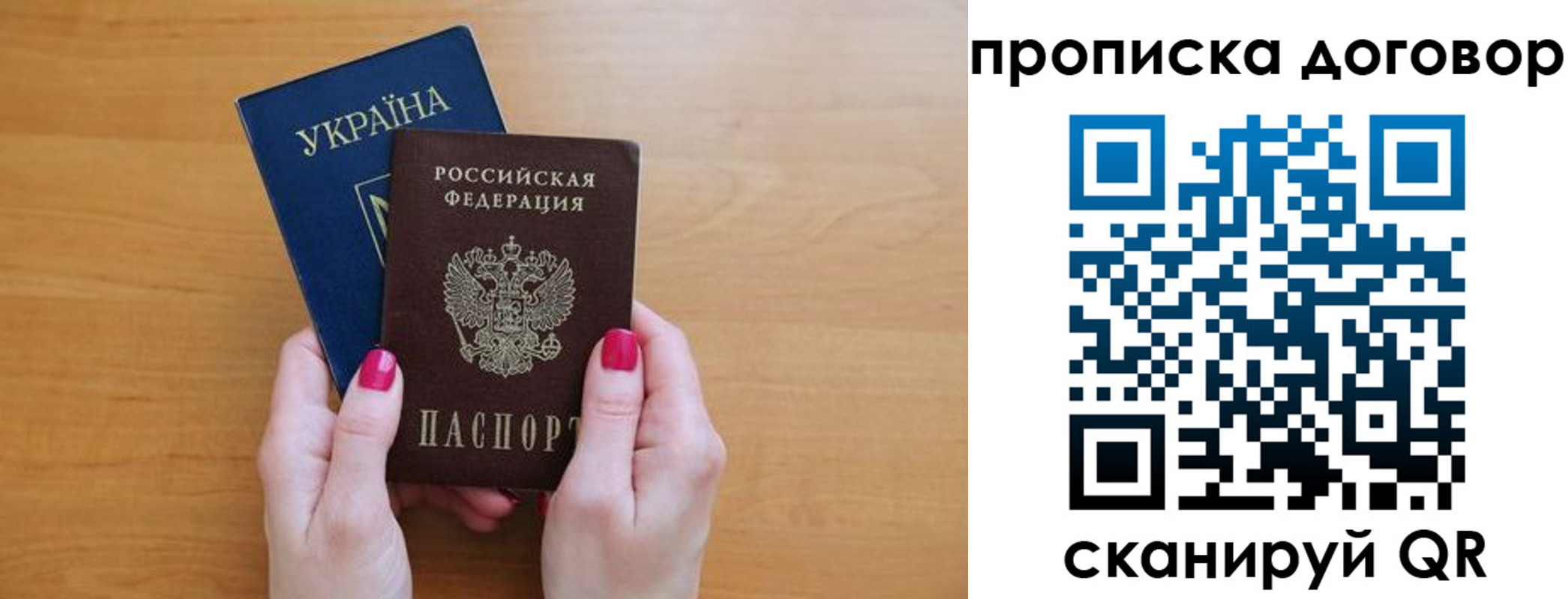 временная регистрация госуслуги в Реже