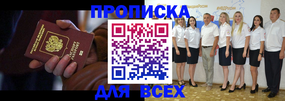 регистрация для школы в Реже