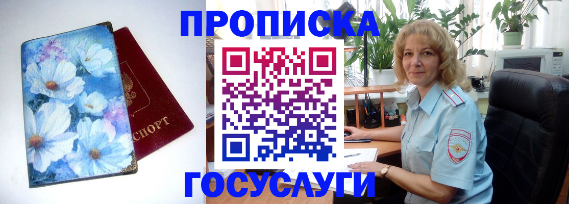 форма 3 в Реже